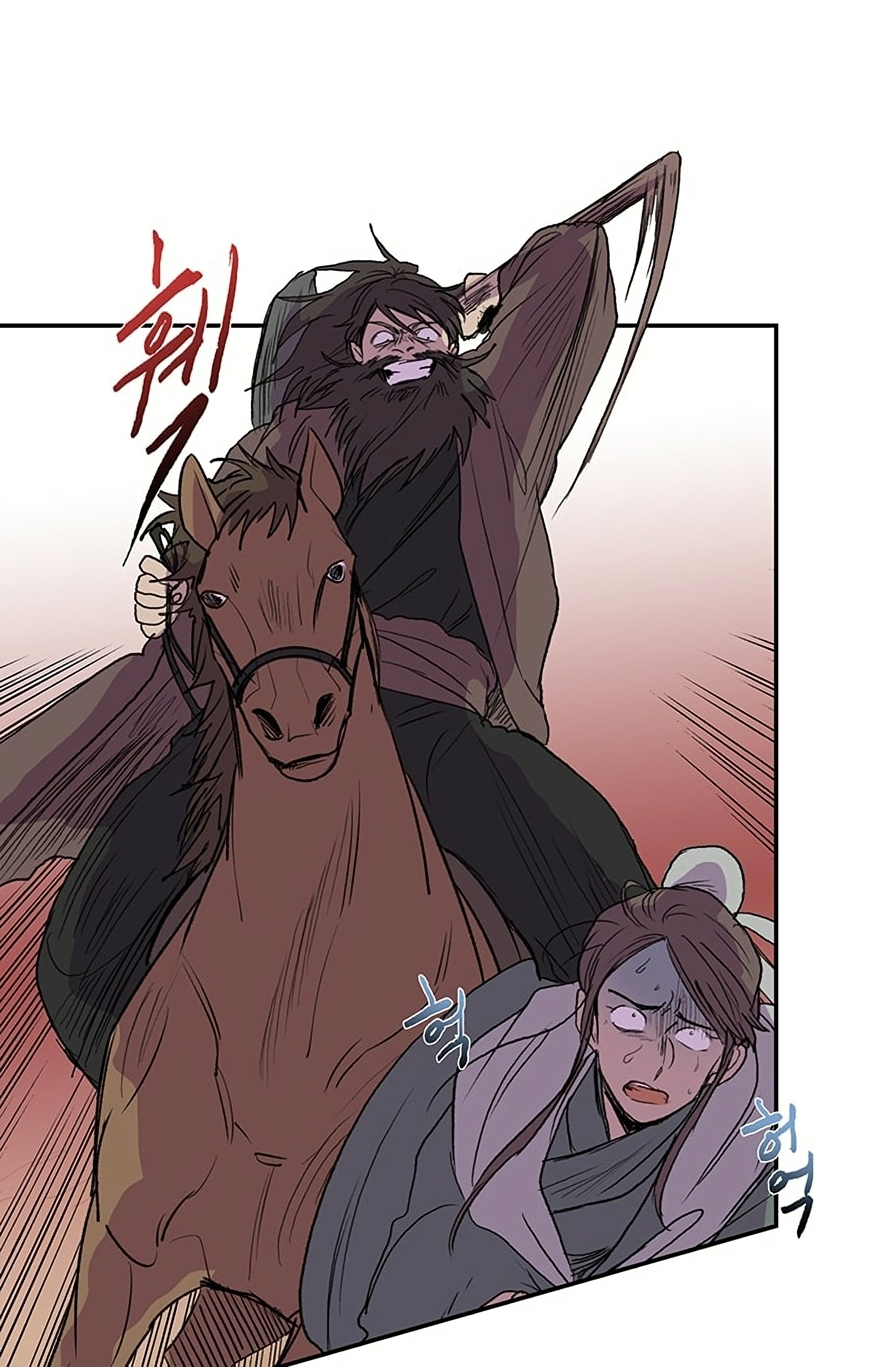 The Scholar's Reincarnation Chapter 94 4